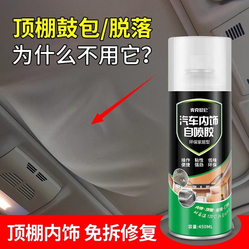 Car Interior Roof Cloth Shedding Repair Glue Buckle Free Roof Cloth Damage Special Fixing Self-Adhesive Spray Glue - Image 2